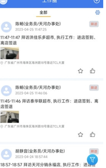 玄讯快消100安卓版