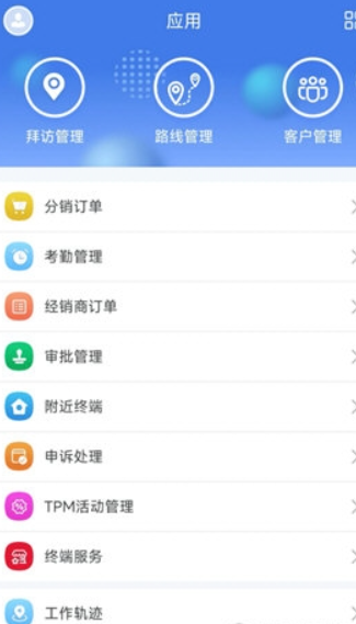 玄讯快消100安卓版