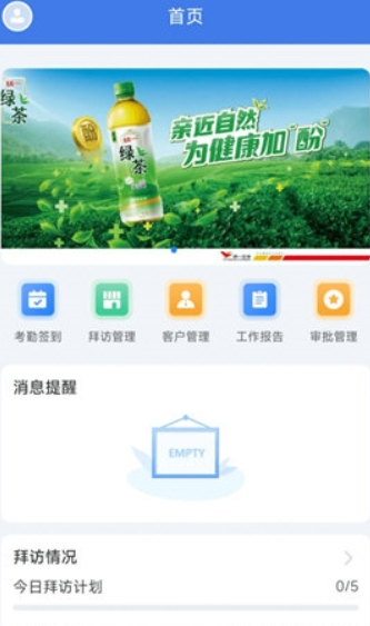 玄讯快消100安卓版