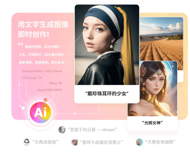 好说ai人工智能安卓