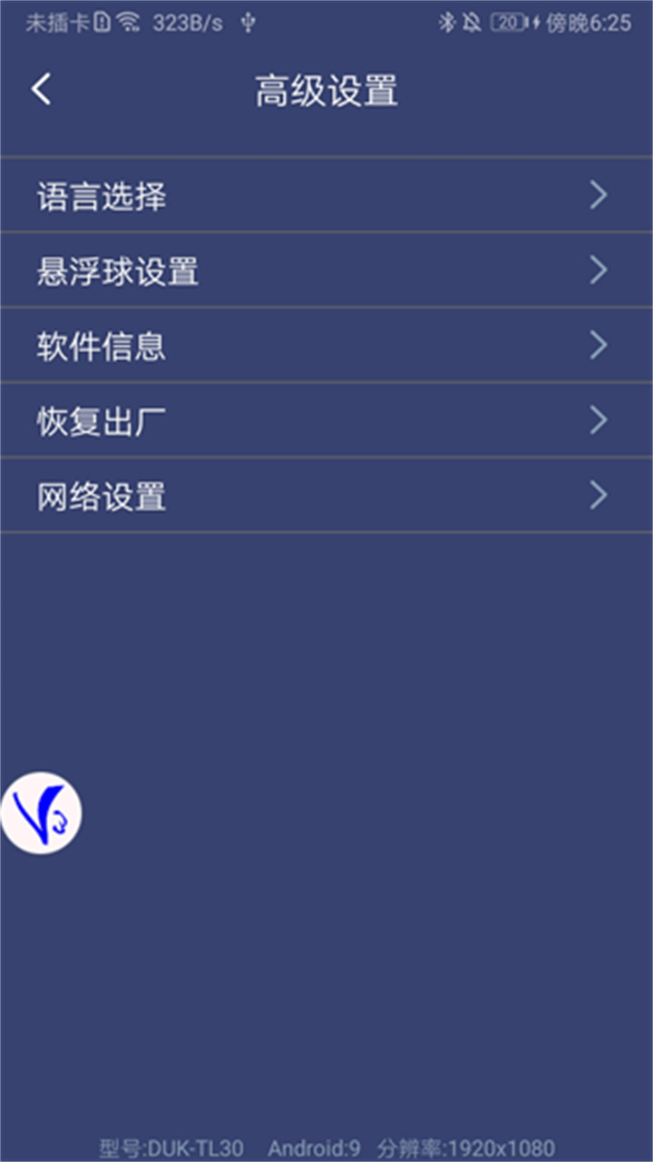 shootingplusv3老版本截图4