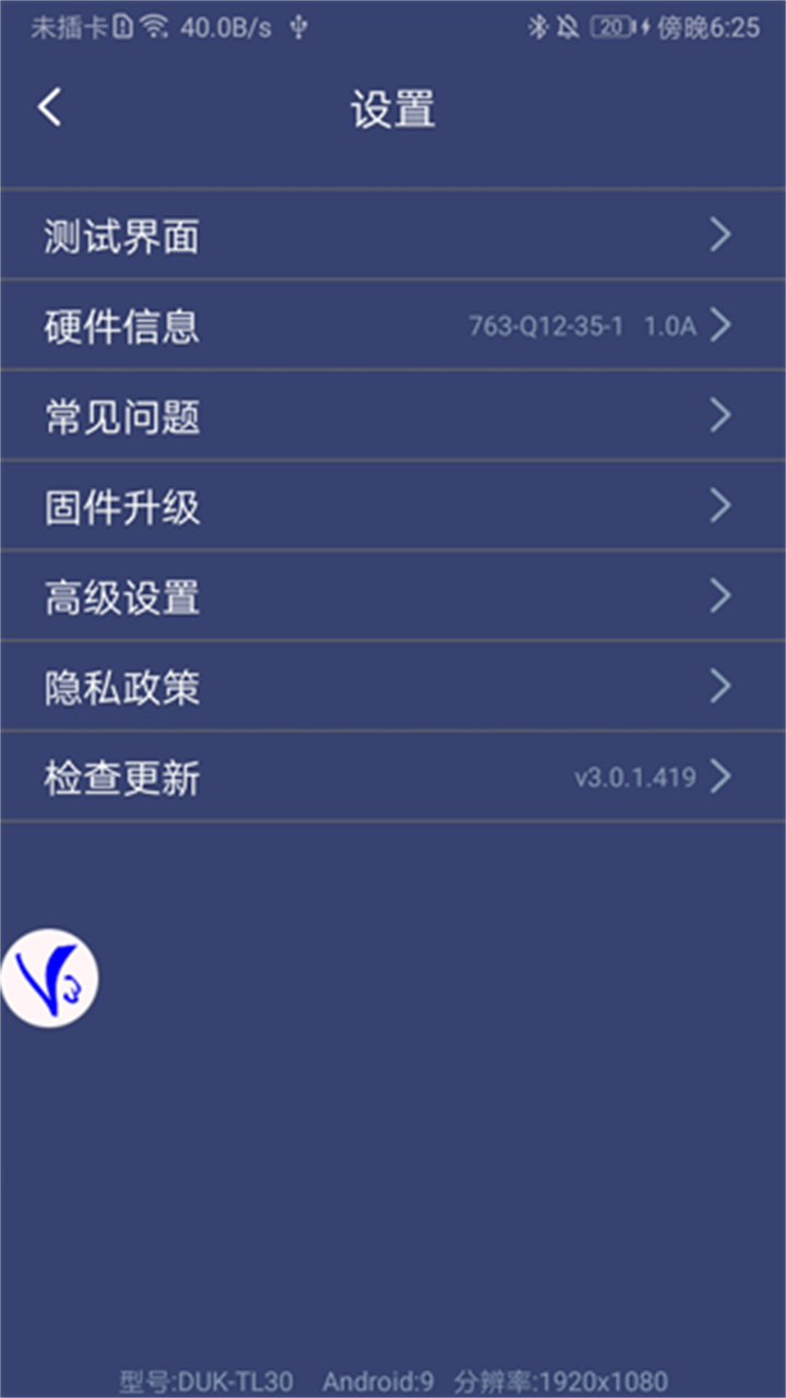 shootingplusv3老版本截图3