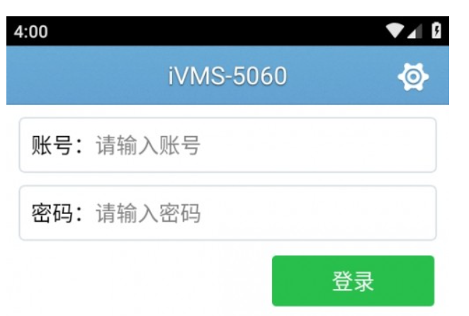 ivms5060安卓客户端