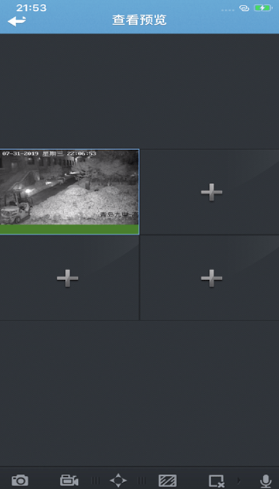 ivms5060安卓客户端