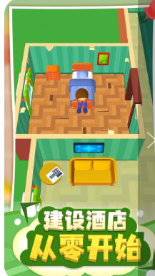 酒店大亨中文版