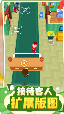 酒店大亨中文版