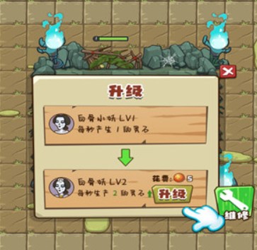 小妖快躺平当唐僧