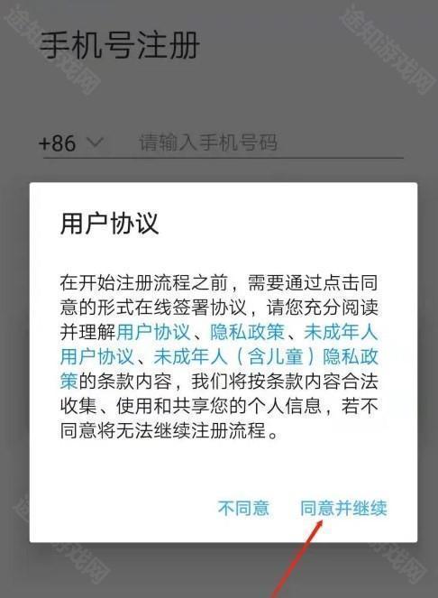 智慧陕教学生端