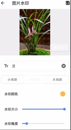 兰微工具盒子软件安卓版