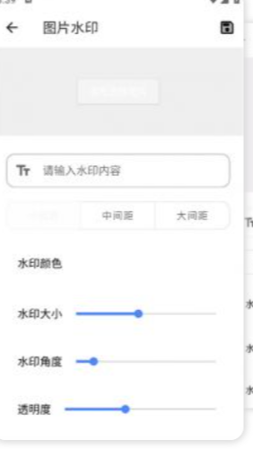 兰微工具盒子软件安卓版