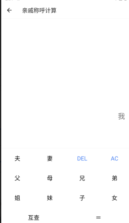 兰微工具盒子软件安卓版