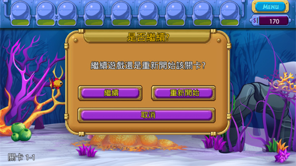 怪怪水族馆2中文安卓版截图2