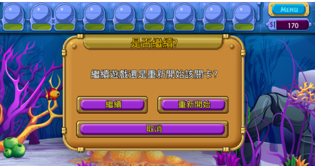 怪怪水族馆2中文安卓版