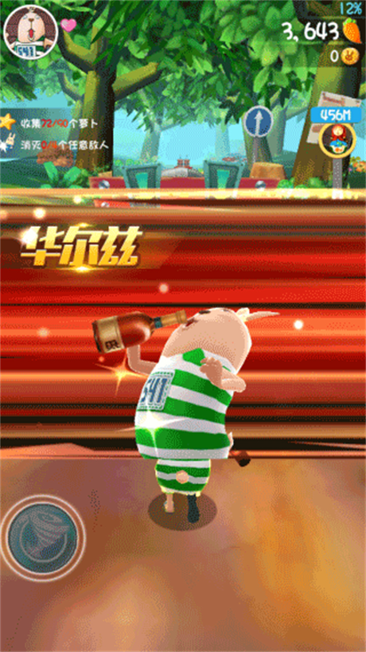 越狱兔跑酷截图1