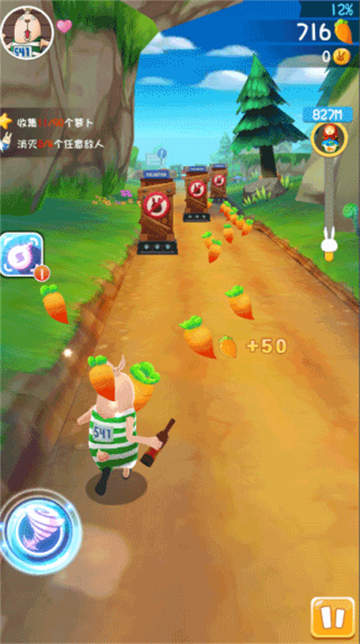 越狱兔跑酷截图2