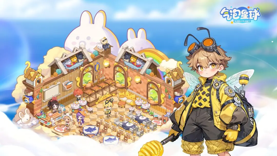 气泡星球安卓版截图1