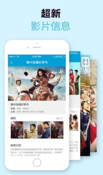 太平洋电影城在线购票