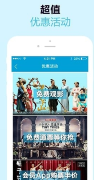 太平洋电影城在线购票