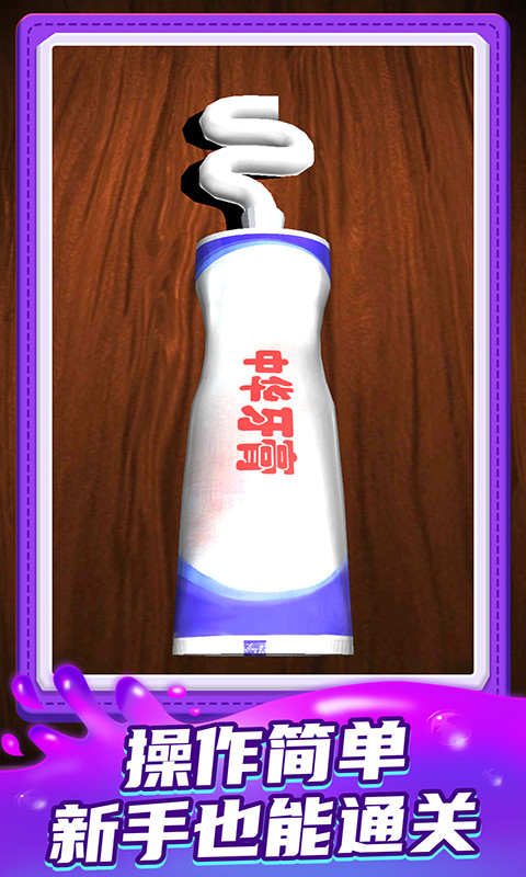 小小解谜专家完整版截图3