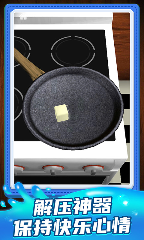 小小解谜专家完整版截图5