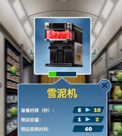 airplanechefs中文版安卓