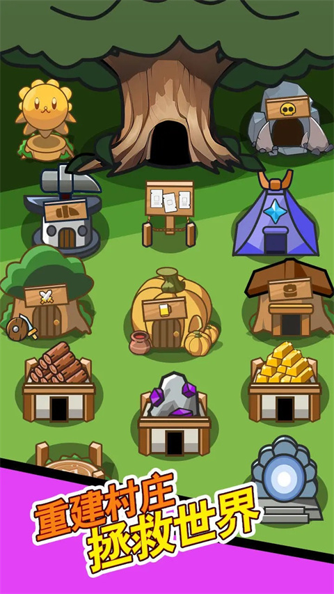 史莱姆联盟割草游戏截图1