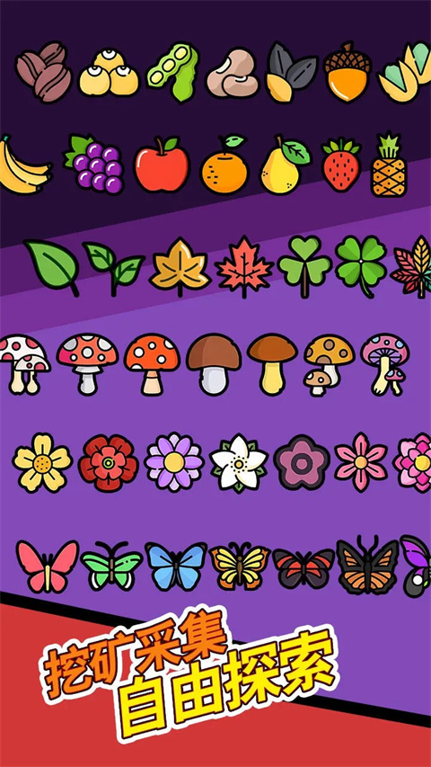 史莱姆联盟割草游戏截图3