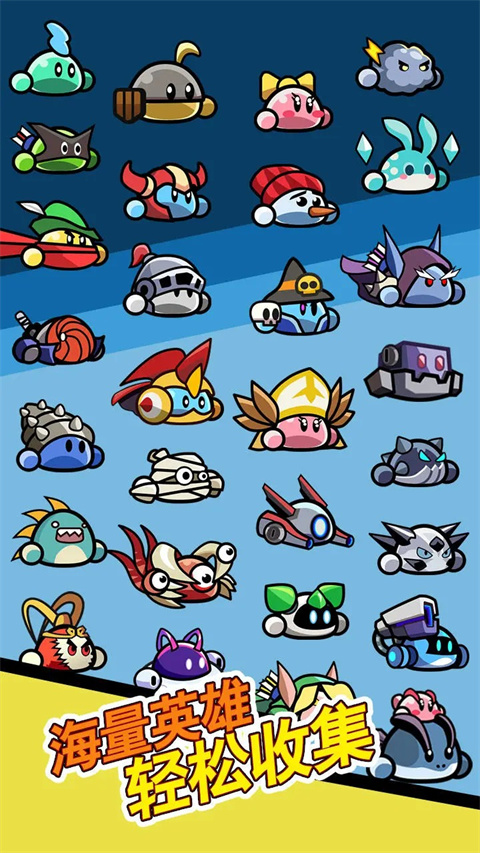 史莱姆联盟割草游戏截图5