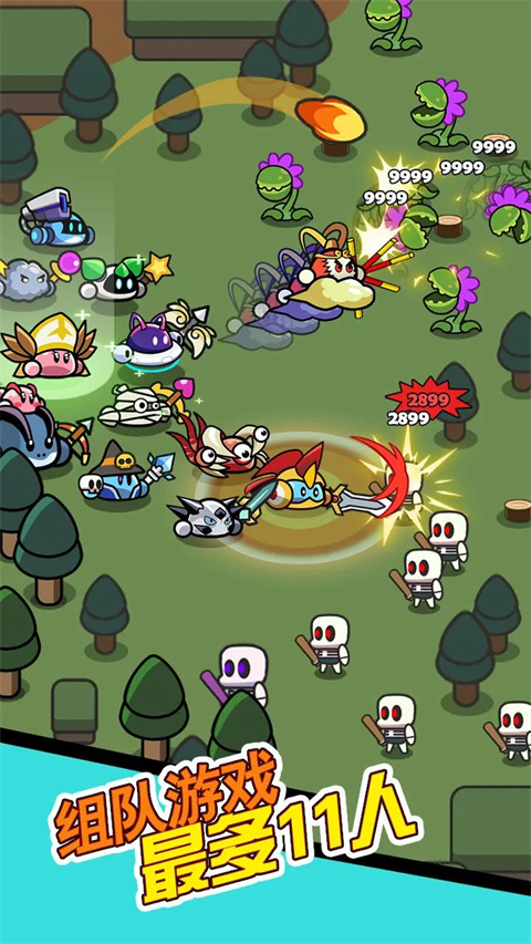 史莱姆联盟割草游戏截图4