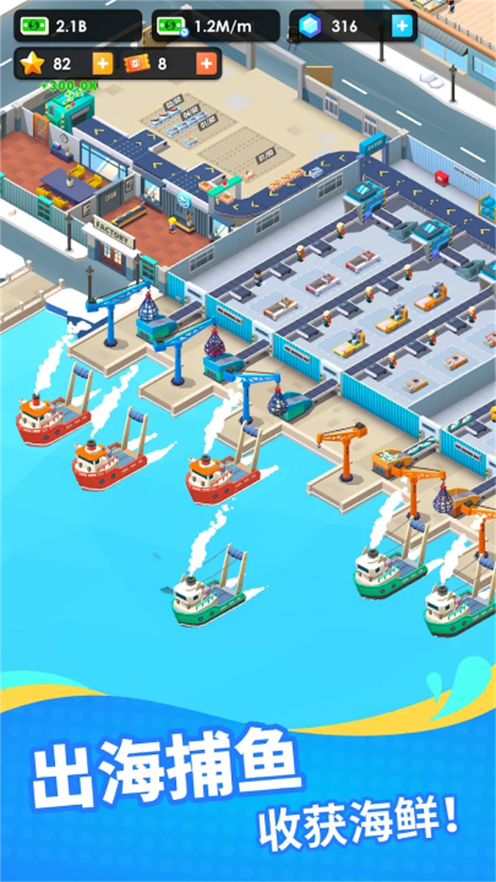 海鲜公司大享经营截图3