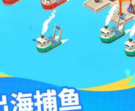 海鲜公司大享经营