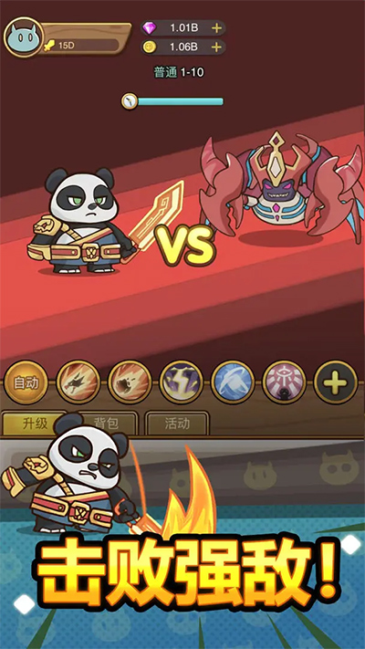 热血小怪兽放置游戏截图1