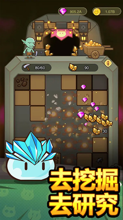 热血小怪兽放置游戏截图2