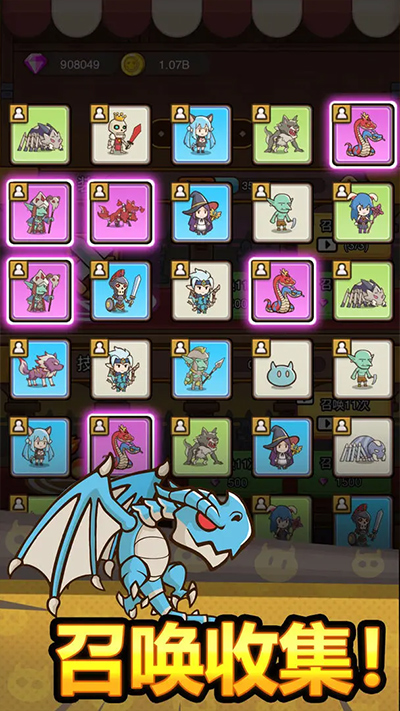 热血小怪兽放置游戏截图5