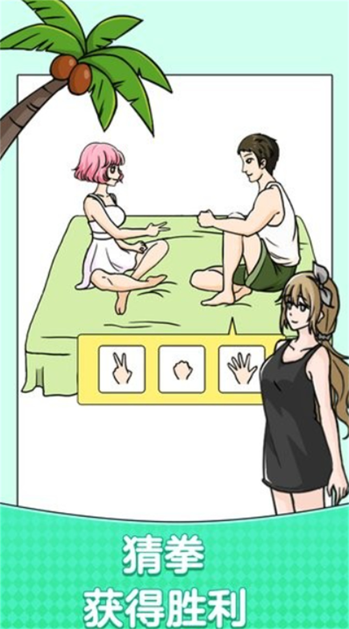 脑洞我超大v1.0.2版本截图2