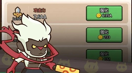 热血小怪兽官方版