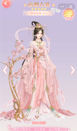 爱江山更爱美人安卓版