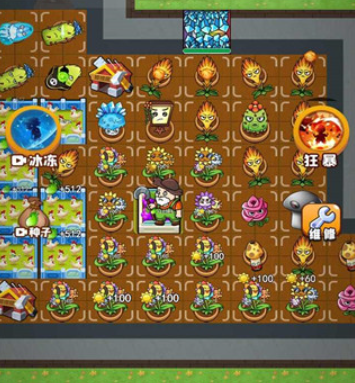 躺平农夫大战僵尸