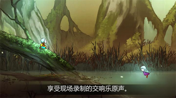 格里克大冒险阿祖尔的回忆移植版截图4