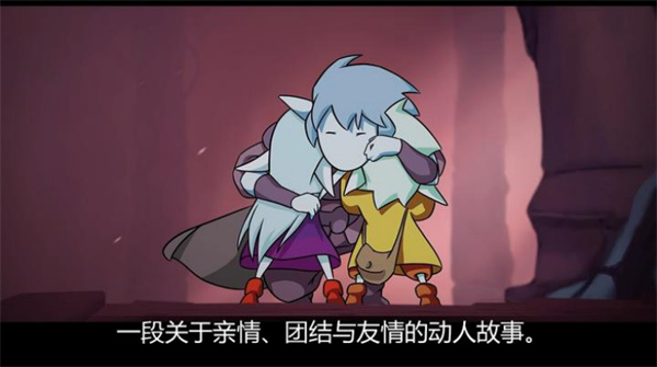 格里克大冒险阿祖尔的回忆移植版截图3