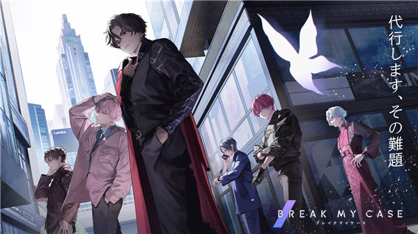 breakmycase中文截图4