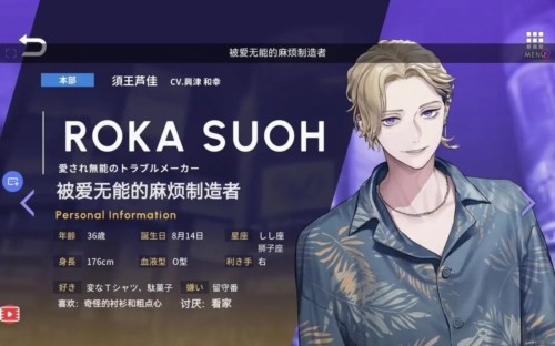 BREAK MY CASE手游截图2