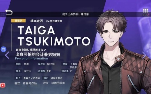 BREAK MY CASE手游截图6