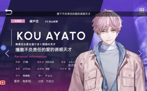 BREAK MY CASE手游截图7