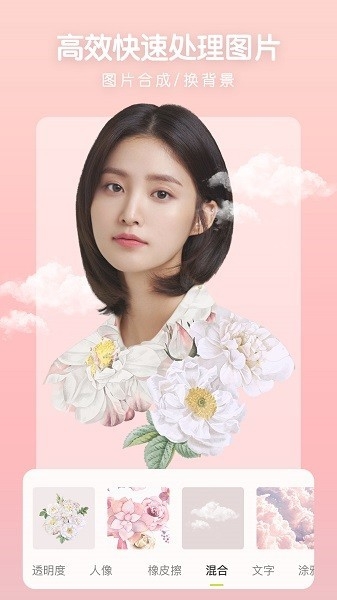 照片审核处理工具exe手机版1