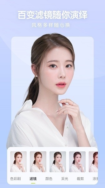 照片审核处理工具exe手机版2