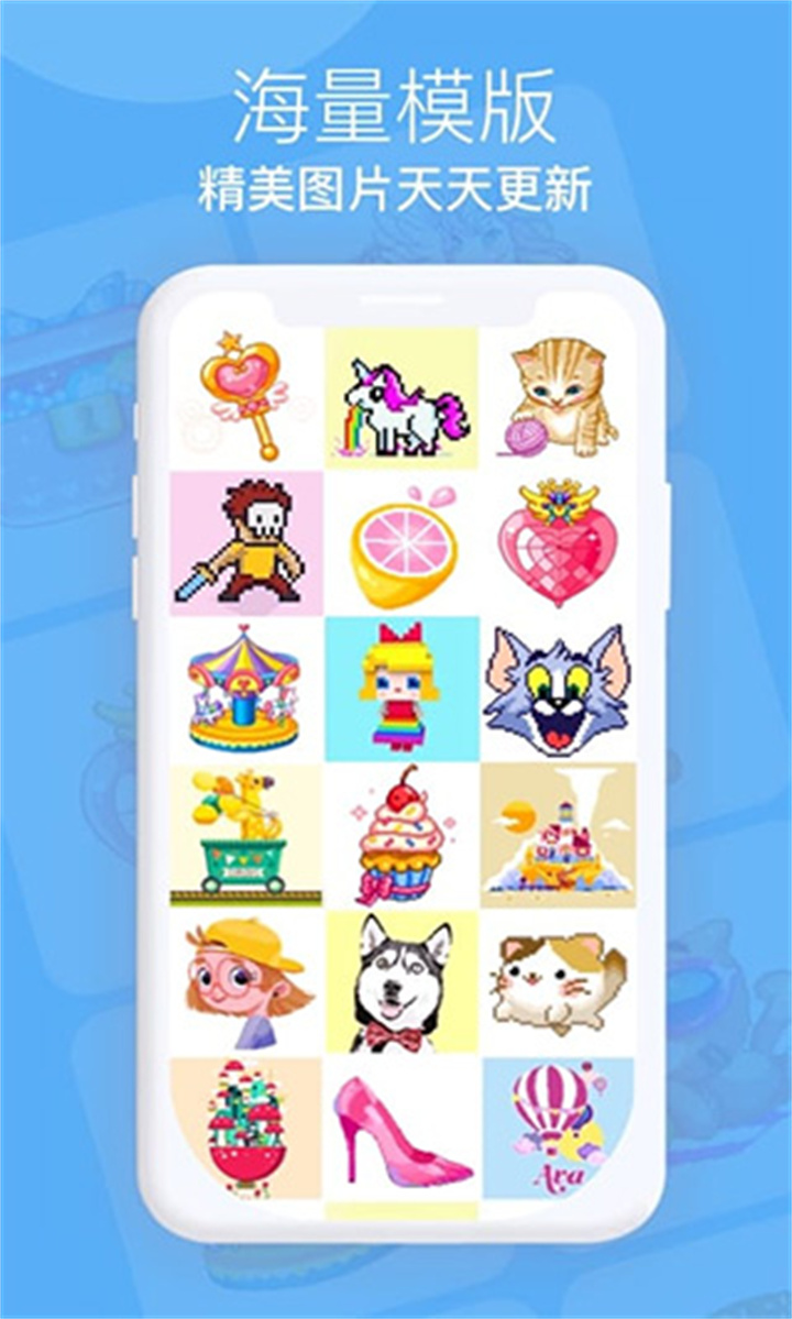 开心图图乐旧版截图2