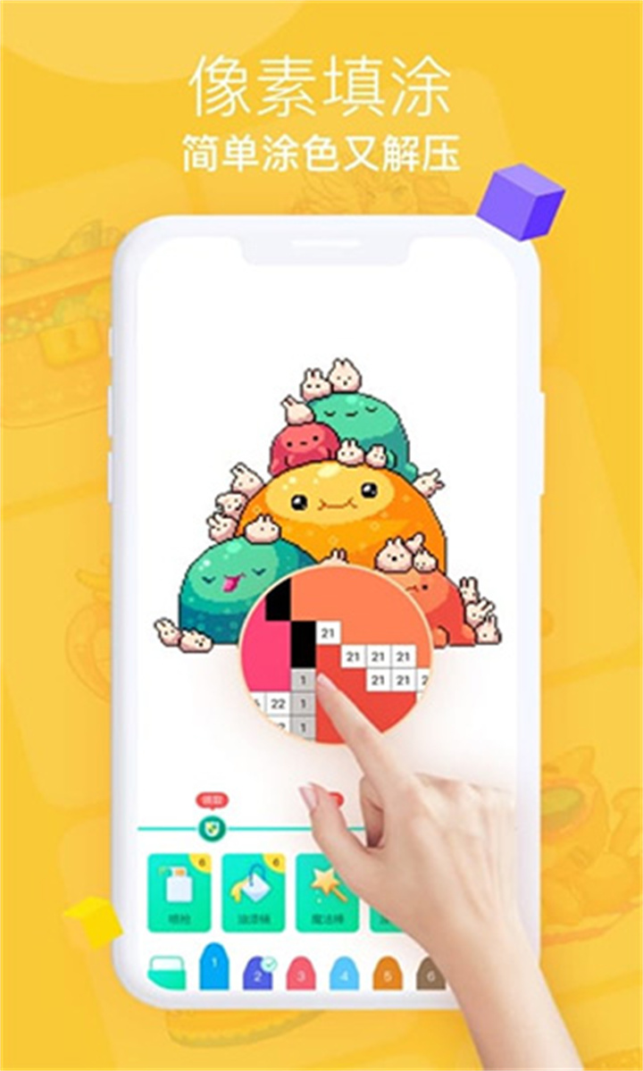 开心图图乐旧版截图4