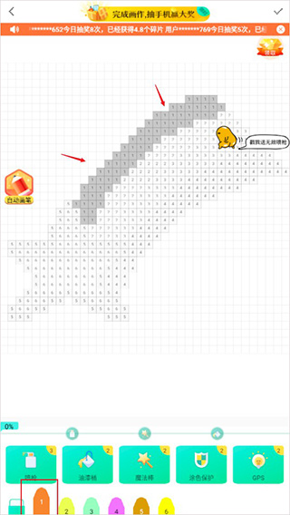 开心图图乐旧版