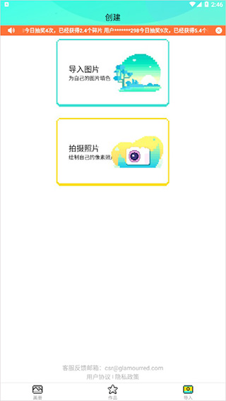 开心图图乐旧版